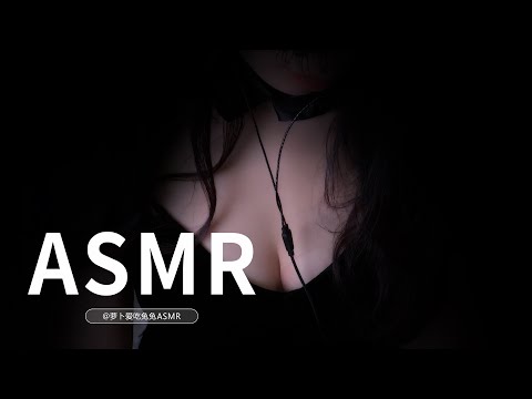 【ASMR】芦荟胶湿哒哒的声音/comfortable Help sleep  4K