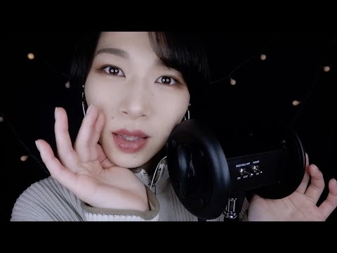 ASMR 囁き雑談💭音圧＆リップノイズ増し増し［Whisper with sound pressure and lip noise］