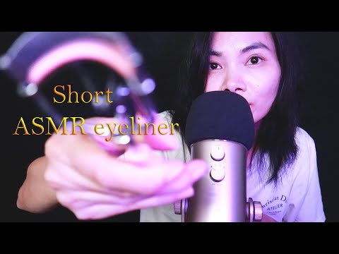 Asmr Eyeliner For Best Friend | Kẻ Mắt Cho Bạn #short asmr