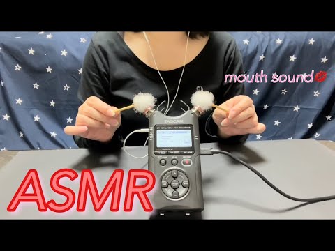 【ASMR】大好きな梵天と、マウスサウンドで耳が幸せ過ぎる最高な音☺️ The best sound that is too happy with Brahma and mouthsound💋✨️