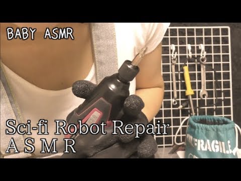 【ASMR*ロールプレイ 】ロボットのあなたを修理してあげます。-Sci-Fi Robot Repair Role play-【音フェチ】