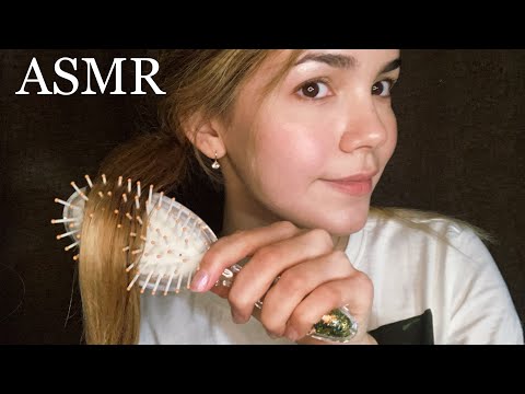 АСМР Расчесывание Волос, Шепот, Звуки Рук ✨ ASMR Hair brushing, head massage