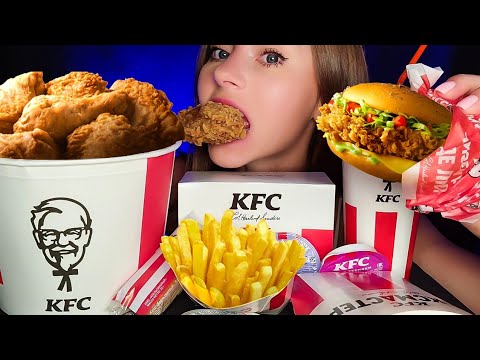 AСМР Итинг КФС 🍔 MUKBANG KFC Chicken 🍖 CRUNCHY EATING SOUNDS | French fries | BETTER THAN MAC ASMR