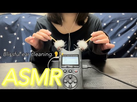 【ASMR】耳が最高に心地良くて気持ちがいい至福の16分耳かき♪✨️ Blissful ear cleaning that makes your ears feel the best☺️