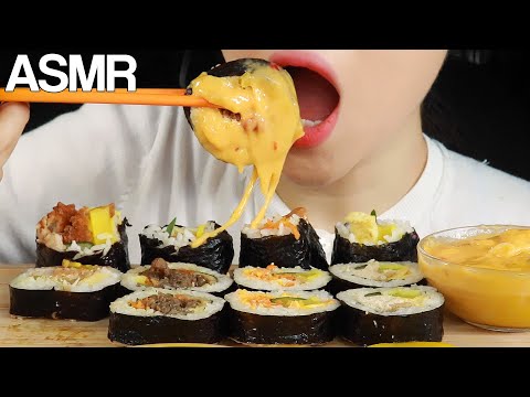 ASMR GIMBAP WITH CHEESE DIP EATING SOUNDS MUKBANG