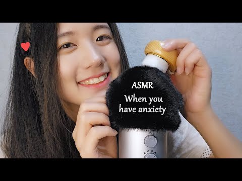 ASMR When You Have Anxiety, Breath with Me 💖 Ear Blowing, Brushing, Slow Breathing