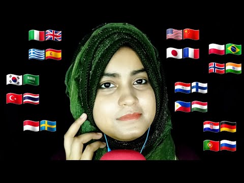 ASMR How To Say "Super" In Different Languages With Inaudible Mouth Sounds