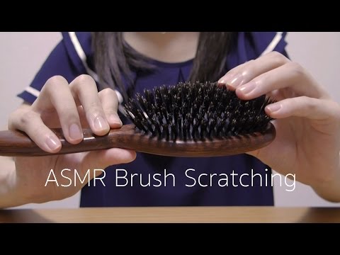 [ASMR] ブラシをひっかく音 Brush Scratching [声なし-No Talking]