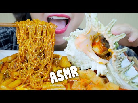 ASMR SPECIAL SAMYANG SPICY NOODLES WITH RICE CAKE AND MUREX SNAILS , EATING SOUNDS | LINH ASMR