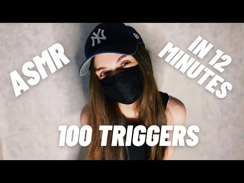 АСМР 100 ТРИГГЕРОВ ЗА 12 МИНУТ | ASMR 100 TRIGGERS IN 12 MINUTES
