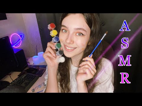 ASMR ЛУЧШИЙ ХУДОЖНИК / РИСУЮ НА ТЕБЕ