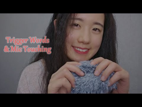 ASMR Fluffy Mic Touching & Trigger Words | Japanese Whispering, Word Repetition (1 Hour)