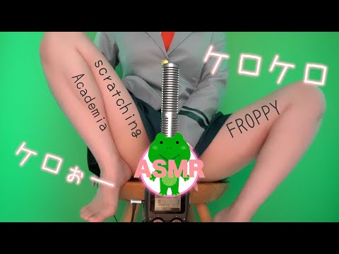 ASMR Frog scratching  (My Hero Academia ヒロアカ コスプレ)