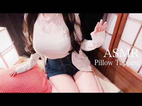 【ASMR】Pillow Tapping/明治らんぷ LampMeiji