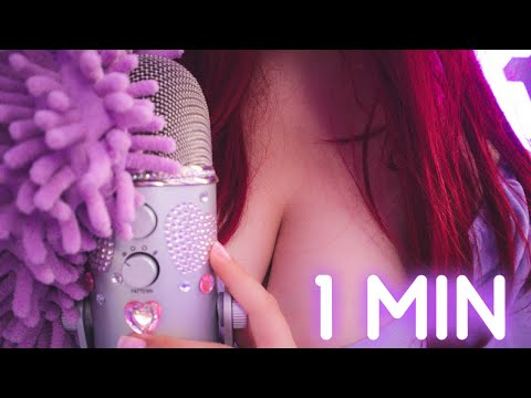 asmr 💜 PURPLE TRIGGERS  in 1 minute 🔮👾🎵 (daily asmr 11/31)