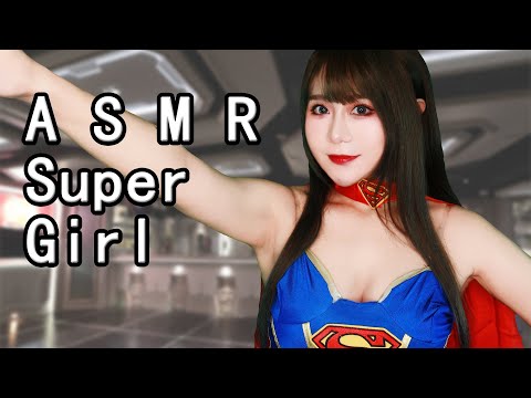 ASMR Supergirl Roleplay Superman Superhero Personal Attention Soft Spoken Synopsis