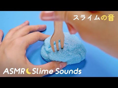 [Japanese ASMR] Satisfying Slime Sounds 🌈 スライムの音