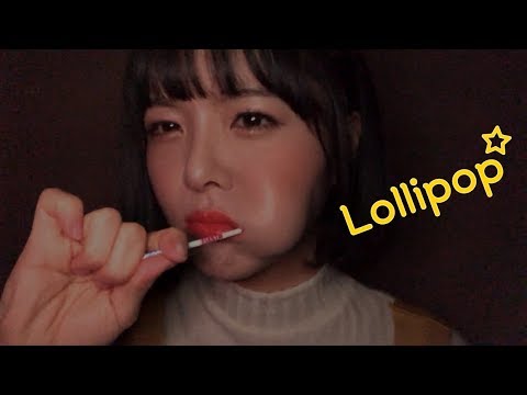 [ASMR] ※호불호주의※ 입소리 많은 사탕 이팅 사운드ㅣLollipop Eating Sounds with A Lot Of Mouth Sounds!