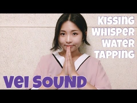 [한국어 Korean ASMR] 팅글팅글~ Tingle, Kissing, Whisper, water sound