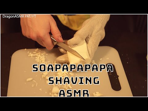 🔪 Satisfying Soap Shaving ASMR 🧼 Come Relax With Dragon's Tingling Creations // Free Space Pro II \\