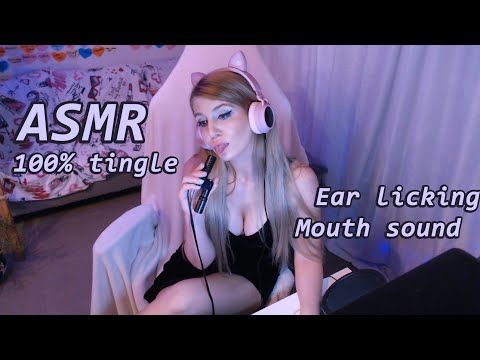 ASMR 👅Tingle ear licking & mouth sounds 👅