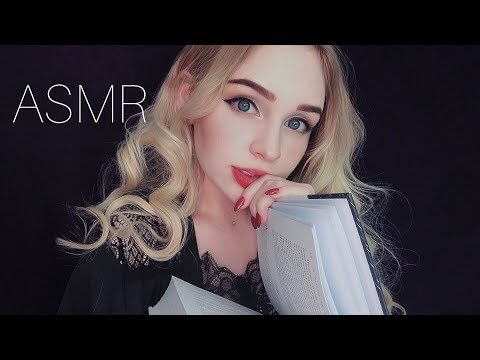 АСМР Шепот 🎧 /Чтение книги на ночь 📚/ ASMR Reading book /Russian whisper
