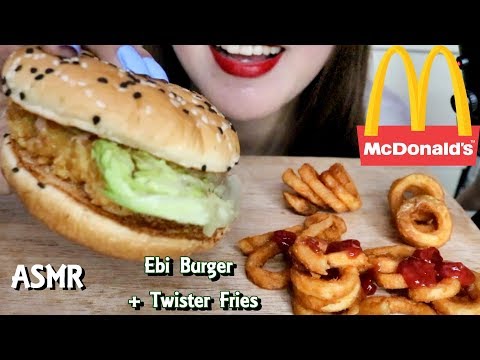 ASMR McDonalds Ebi Burger / twister Fries Mukbang