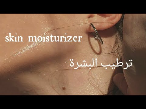 ♦One of the best moisturizing creams/من أحسن الكريمات الترطيب ♦