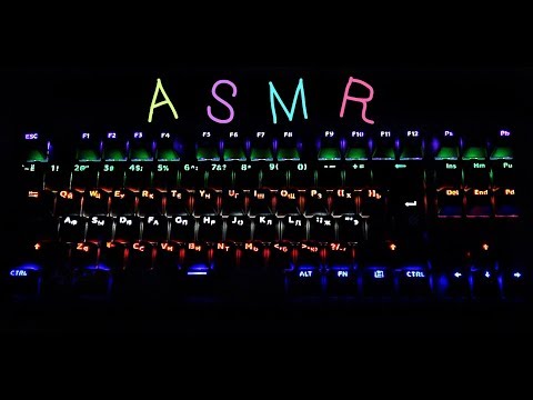 АСМР Звуки клавиатуры ♥ АСМР Световые триггеры ♥ASMR Sounds keyboard ♥ ASMR Light triggers♥Tingles