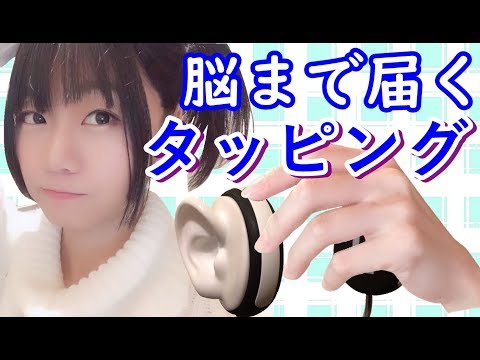 【ASMR：音フェチ】タッピング、スクラッチング【音の詰め合わせ】Fast & Slow Tapping & Scratching