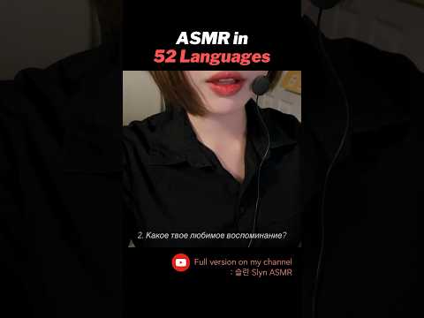 ASMR in 52 languages ✨ #asmr #asmrshorts