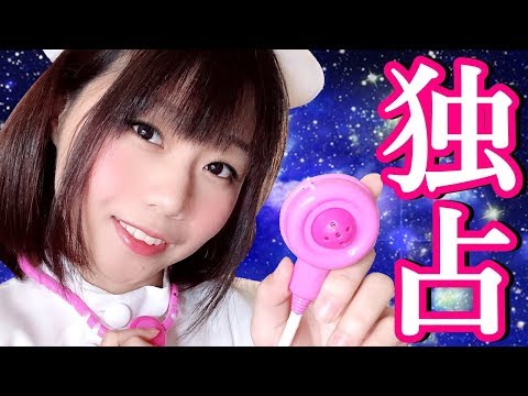 🔴【ASMR】Your only nurse.Heart Sound,whispering,Ear cleaning