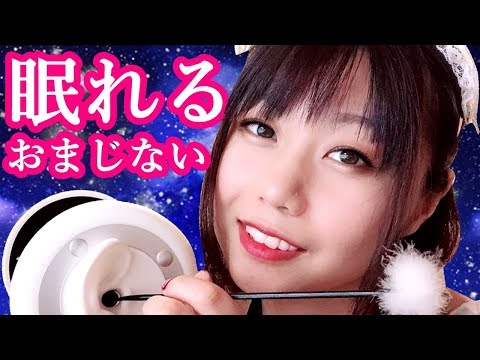 🔴【ASMR】Your Night Maid Relaxation ,ear cleaning,whispering,Massage[Binaural] [Soft Sleeping]