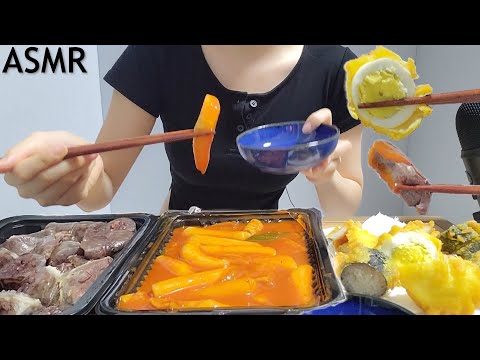 ASMR 분식 이팅사운드(쫀득한 쌀떡볶이,순대+허파,계란 김말이 오징어튀김)