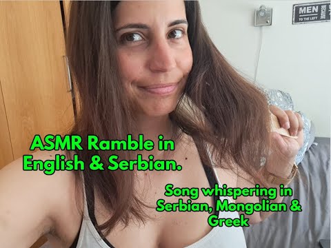 ASMR Ramble in English & Serbian. Songs in Serbian, Mongolian & Greek