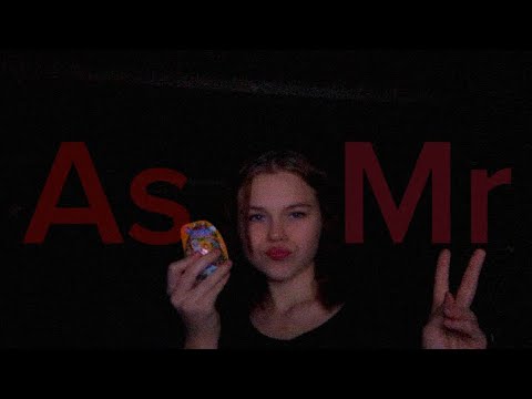 Asmr/ открываем яйцо / кушаем конфеты 🍬🥚