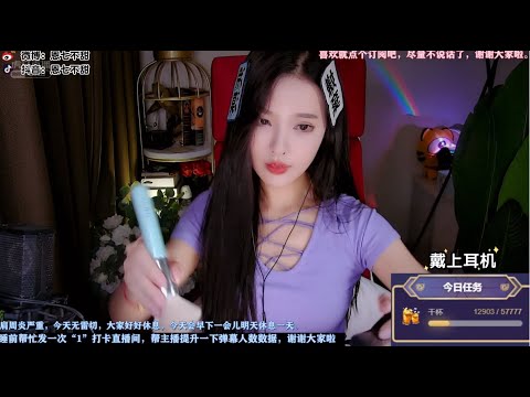 ASMR | Relaxing triggers, Ear cleaning & Soft whispers | EnQi恩七不甜