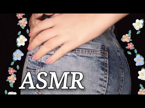 [ASMR] JEANS SCRATCHING (AGRESSIVE TRIGGERS) 👖