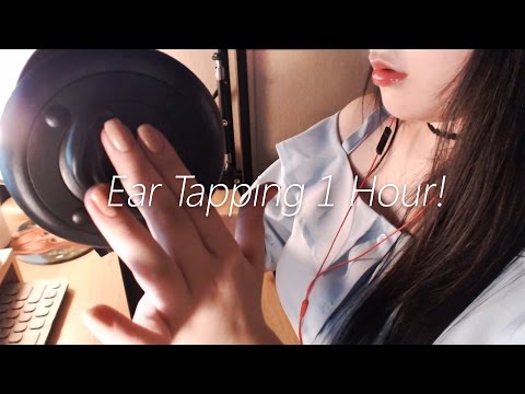 🍅 No Talking ASMR Ear Tapping & Sticky Fingers with Vibration 1 Hour! :O