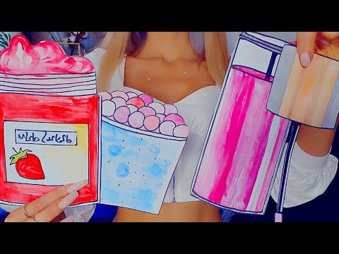 💋ASMR Doing Your Makeup with GIANT PAPER COSMETICS (Layered Sounds)