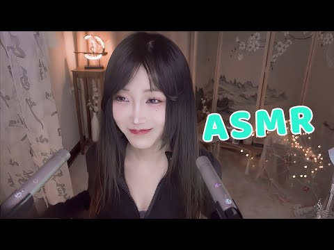 ASMR Ear Blowing , Clean & Mouth Sound