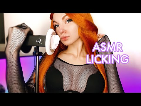 ASMR - 3DIO LICKING, SCRATCHING, EATING EARS, KISSES | АСМР - ЛИКИНГ | #asmr #асмр #licking #lick