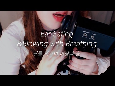 ASMR Intense Ear Eating! :O Close Mouth Sounds & Breathing (No Talking) 귀먹기와 바람과 숨