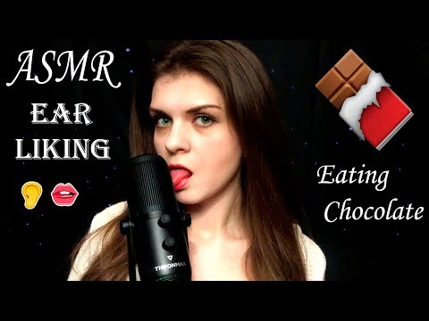 ASMR Ear Licking Tongue Fluttering Mouth Sounds #ASMR Eating Crispy Chocolate