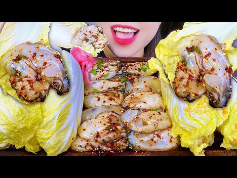 ASMR RAW OYSTERS WITH SPICY SAUCE AND NAPA CABBAGE EATING SOUNDS | LINH-ASMR