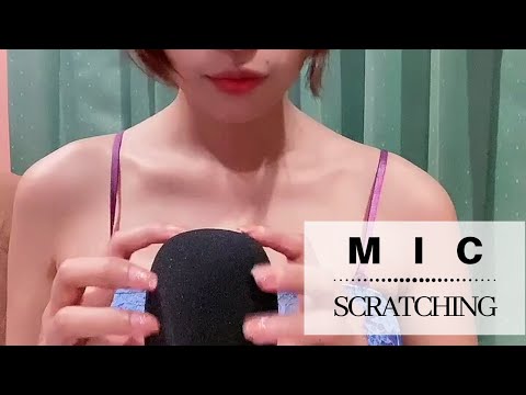 ASMR Mic Scratching & Slow Rubbing | Let me scratch you to sleep 💖