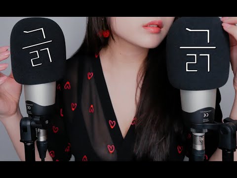 ASMR  for People Who Don't Get Tingles , 긁 simple tingle