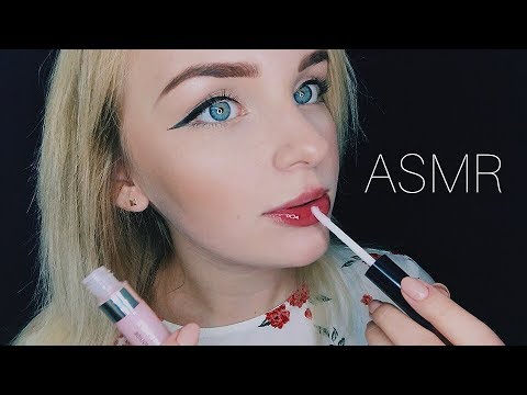 АСМР Блеск для губ 😚💋/ Звуки рта /ASMR Lip Gloss / Mouth Sounds