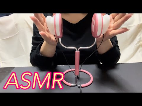【ASMR】耳介を刺激するとウォンウォンと耳の中が気持ち良過ぎて眠くなっちゃう良い音♬ A sound that stimulates the auricle and makes you sleepy