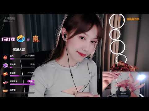 ASMR Ear Cleaning & Soft Triggers | DuoZhi多痣